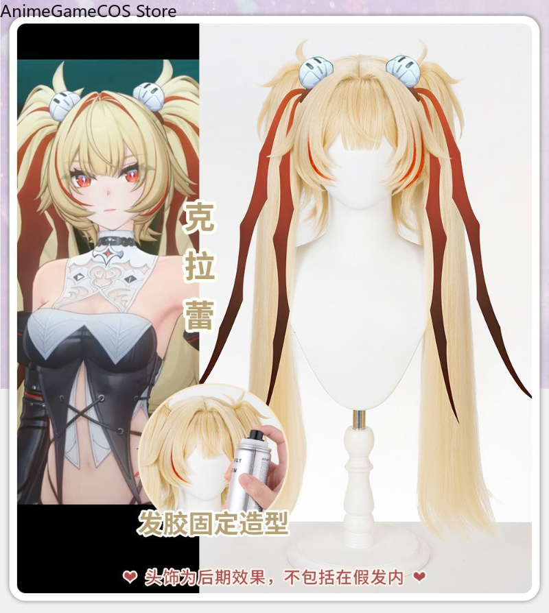 Women'S Red Accessories - Peruka cosplayowa Anime Zenless Zone Zero