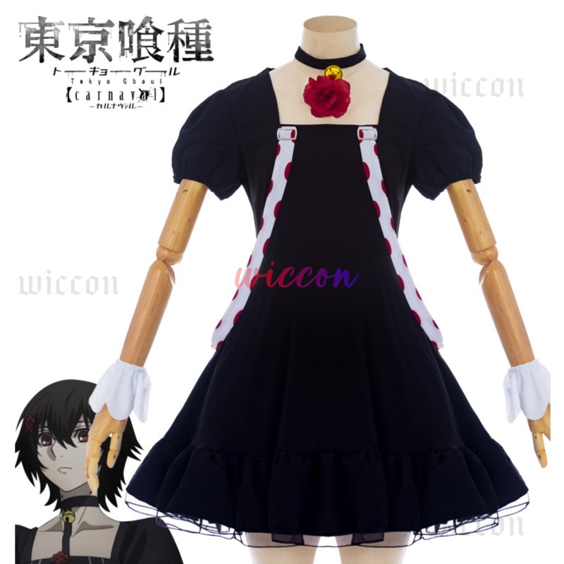 Anime Juuzou Suzuya Strój Cosp – Women Accessories Dropshipping recenzja i cena