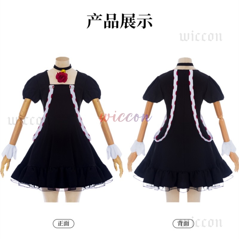 Anime Juuzou Suzuya Strój Cosp – Women Accessories Dropshipping recenzja i cena
