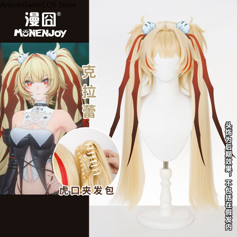 Peruka cosplayowa Anime Zenles – Women'S Red Accessories recenzja i cena
